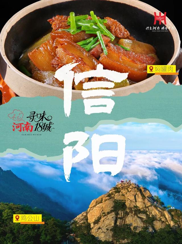 说起吃，河南可太值得逛了！