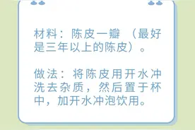 春季易脾虚湿困 推荐食用“祛湿四宝”→图片
