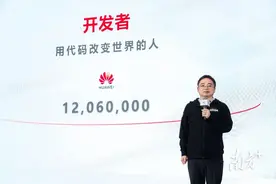 2024华为开发者年度盛典举行，超85个奖项现场颁发图片