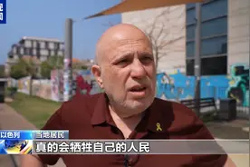 以色列空袭加沙引发国内担忧 以民众：再次开战是给被扣押人员判死刑图片