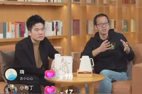 俞敏洪致歉后，与董宇辉一同现身直播间图片