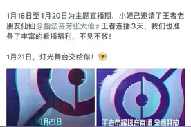 王者荣耀抖音牵手背后：腾讯游戏内忧外患，字节打不过就开放图片