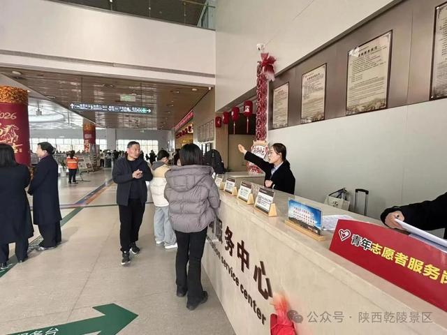 陕西乾陵景区新春文旅热度不减 人气持续攀升
