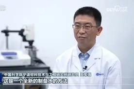 嫦娥五号月壤研究再获新发现 我国科学家发现月壤生产大量水的新方法图片