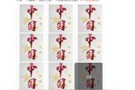 甄子丹回怼台媒：你这个人很坏！图片