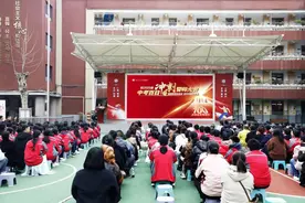 西安工大附中举行初2025届中考百日冲刺誓师大会图片