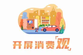 ​开屏消费观｜柠檬价格狂飙！网友：我的“夏日续命水”要涨价了吗？图片