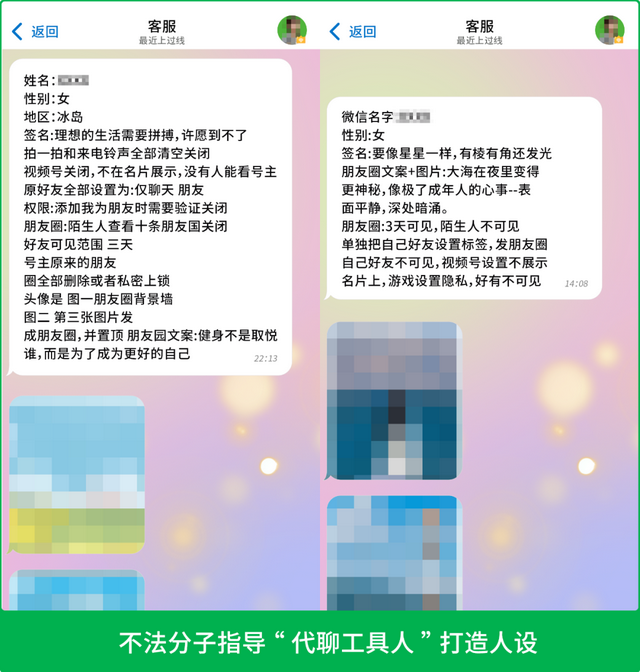 微信最新公告：或永久限制登录！