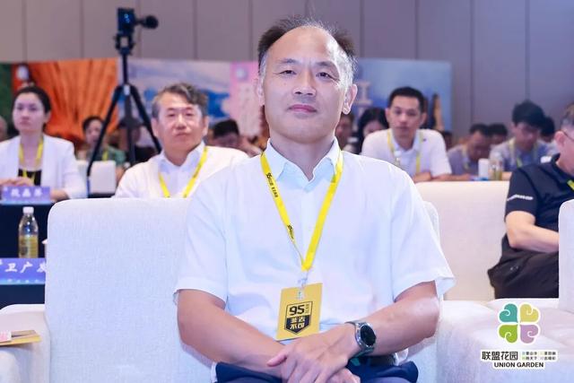首届浙皖闽赣“联盟花园”95号公路品牌日活动举办