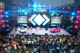 年轻人的视听盛宴，哪吒AYA潮玩音乐节长沙开唱图片