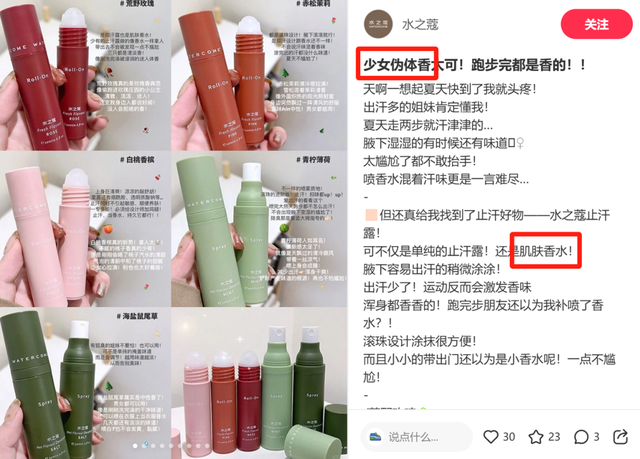 小红书品类词打法正在失效……