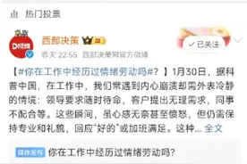 为啥上班一天坐着还这么累？3个科室医生有话说图片