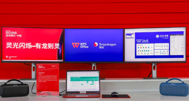 金山办公宣布 12 月底发布骁龙 X 系列平台适配版 WPS Office