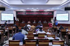 十五运会元素贯穿2025！广州全年将举办逾500场赛事活动图片