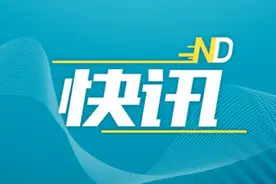 被贩毒集团掠夺3.2吨黄金？紫金矿业回应图片