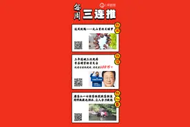 每周三连推 | 追风玫瑰——大山里的足球梦图片