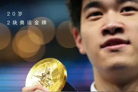 潘展乐，生日快乐！20岁已收获两枚奥运金牌图片