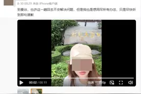 “中国女子普吉岛被男子竖中指引发冲突”后续：当事人称面谈被爽约，暂未确定开庭时间图片