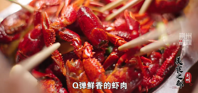 “中国淡水渔业第一市”荆州，邀你过一个鲜美的秋天