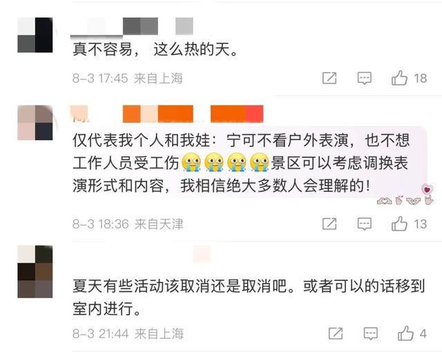 事发上海迪士尼！“跳跳虎”突然晕厥倒地，有游客在旁边扇风，回应→