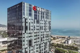 “科融信贷”山东省首笔贷款落地青岛银行图片