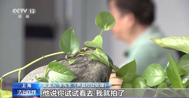 免费送、赚大钱？老汉豪掷百万赌石竟是被安排的剧本