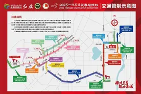 重要！请查阅！2025长马交通接驳、交通管制信息来了图片