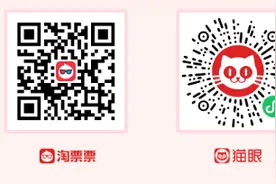 明起开抢！湖北将发放2600万元电影消费券，领券入口速戳→图片