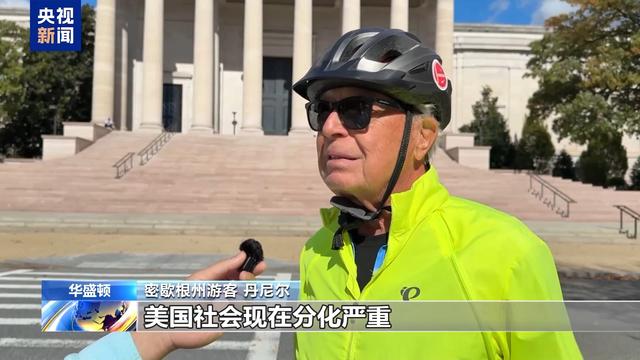 美政府“停摆”进入第20天 全美多地旅游业受冲击