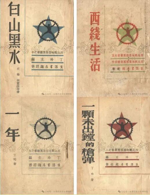 【推荐】长春历史文化博物馆九月为您推出纪念主题展览