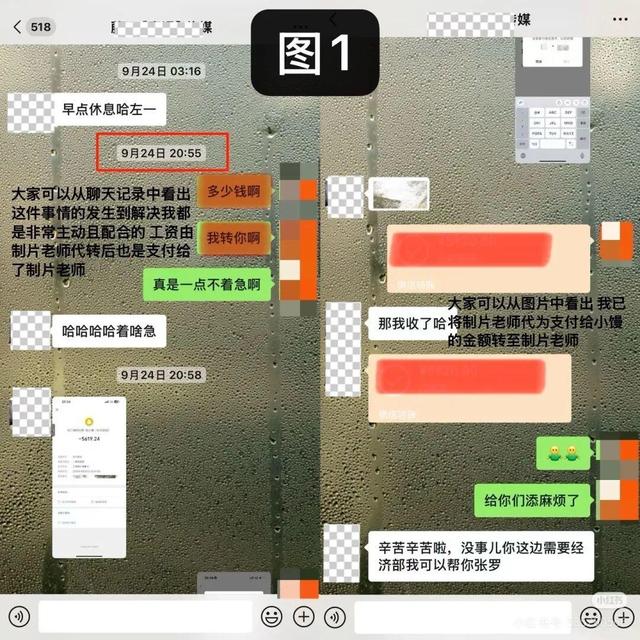 知名短剧女演员承认对助理动手并致歉：已结清5600元工资，双方达成补偿并签署调解协议