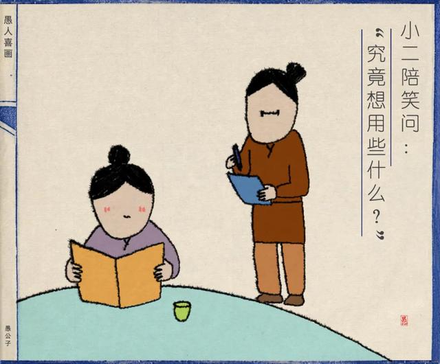 手机一显示“对方正在输入……”，我就手心冒汗