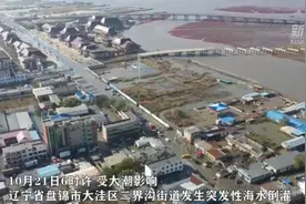 新华科普x科普中国丨“海水倒灌”成热搜词，百川入海的水为何会“逆行”？图片