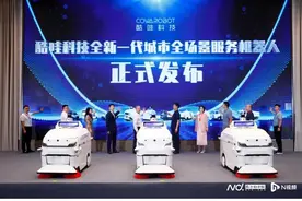 环卫“用工荒”？无人驾驶清扫机器人来帮忙！专访酷哇何弢图片