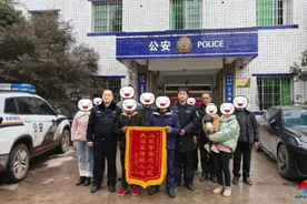 5万元误转陌生人！丰都警方48小时追回全记录，结局太暖！图片