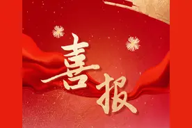 喜报！山东服装职业学院2025年专升本全省统一考试录取人数创新高图片