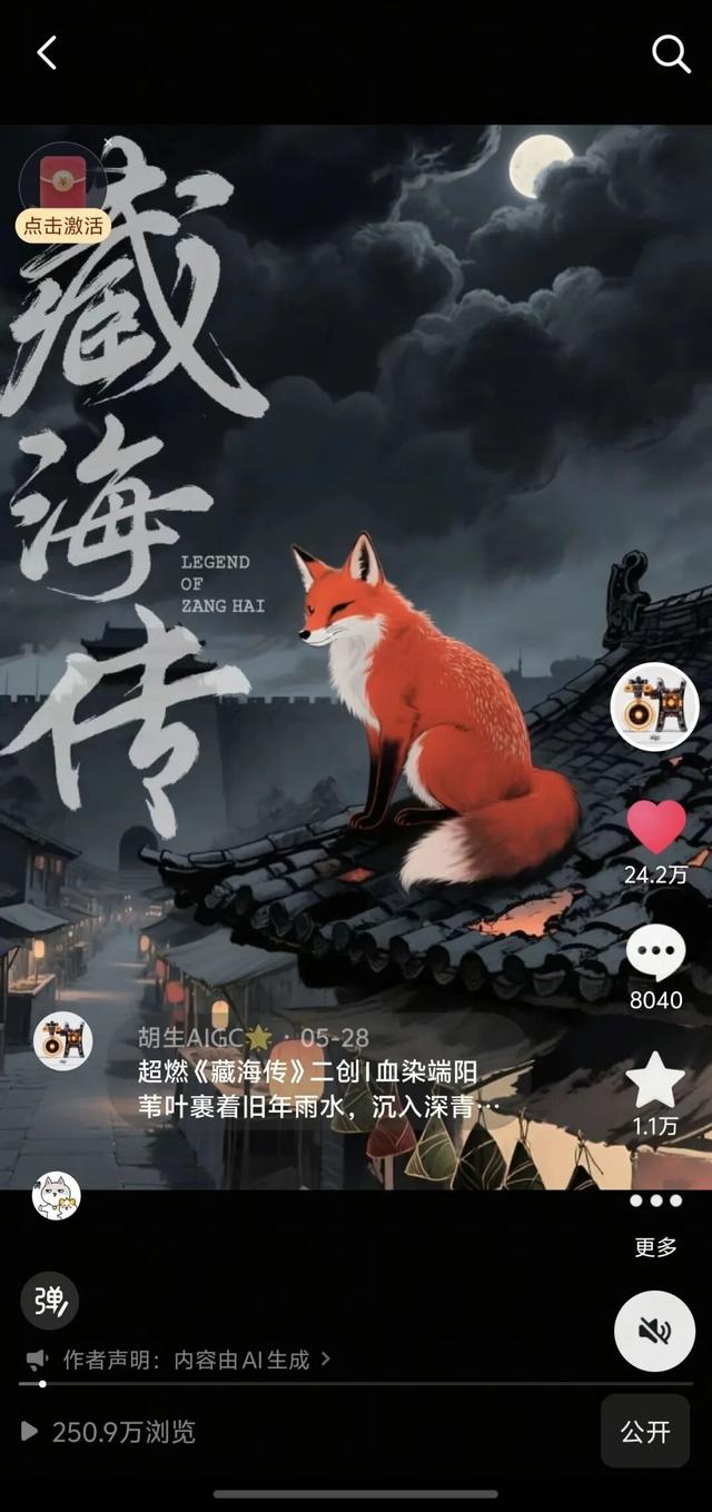 Sora 2之后，“AI只是工具”可能是一种危险的自我安慰 |「头号玩