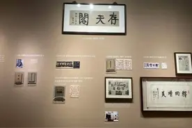 鉴赏｜从刘海粟《临散氏盘铭》到两绘《清奇古怪》图片