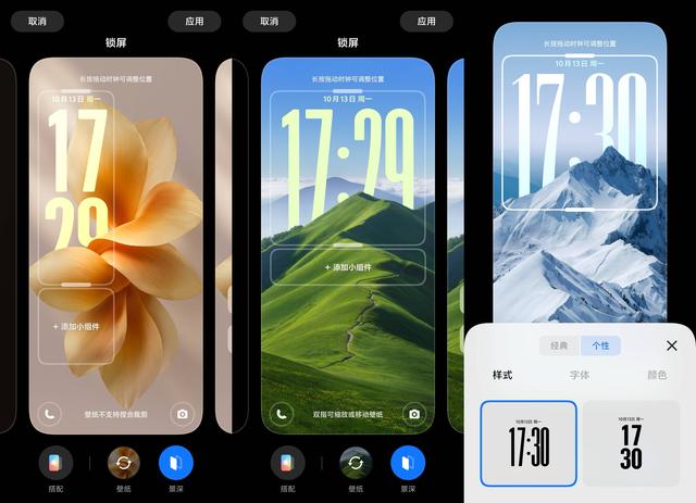 vivo X300 Pro 首发评测：直屏回归，长焦封神