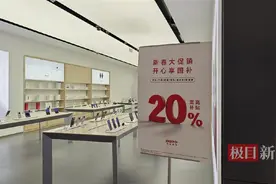 手机等产品国补政策落地满月：线上线下销量显著提升图片