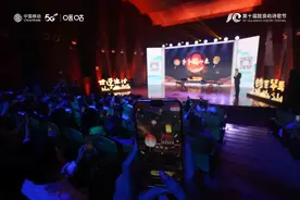 AI诗人、AR隧道、VR云游……中国移动咪咕解锁诗歌节数实融合新玩法图片