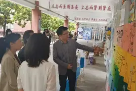 校园美育润童心，福州市举办小学美术绘画心理教学研讨展示活动图片