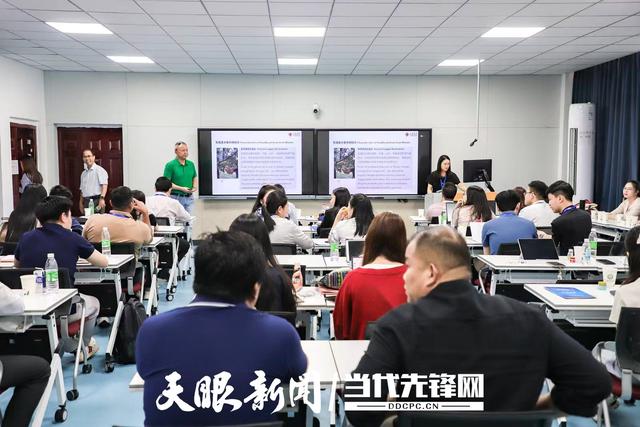 东南亚国家农村电商创新人才培养领导力提升培训班（贵州行）落幕