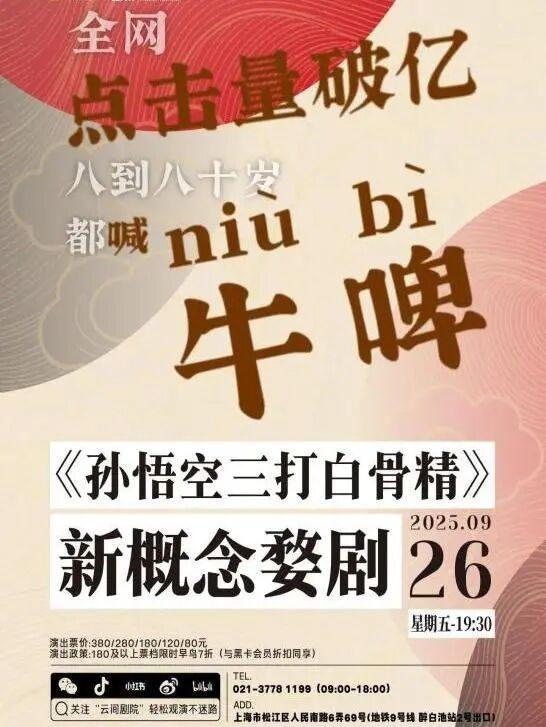 “秋季寻根十八游”+30余项重点推荐活动，上海旅游节期间松江文旅活动详细清单来了！