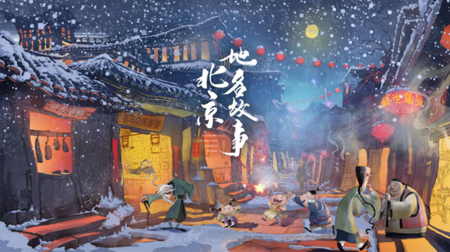 服贸会我来了丨2025服贸会文旅专题展来了！石景山展区邀您共赴“仙山福地”之约！