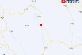 四川一地发生4.9级地震图片