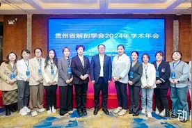 贵州首个公办高职殡葬专业来了图片