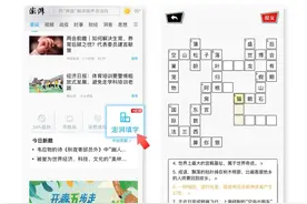 2023年末压轴题来了，你能对几道？图片