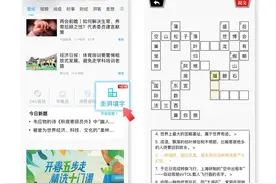 2023年末压轴题来了，你能对几道？图片
