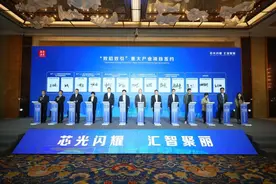 丽水遂昌“项目＋人才”激活产业发展新动能图片
